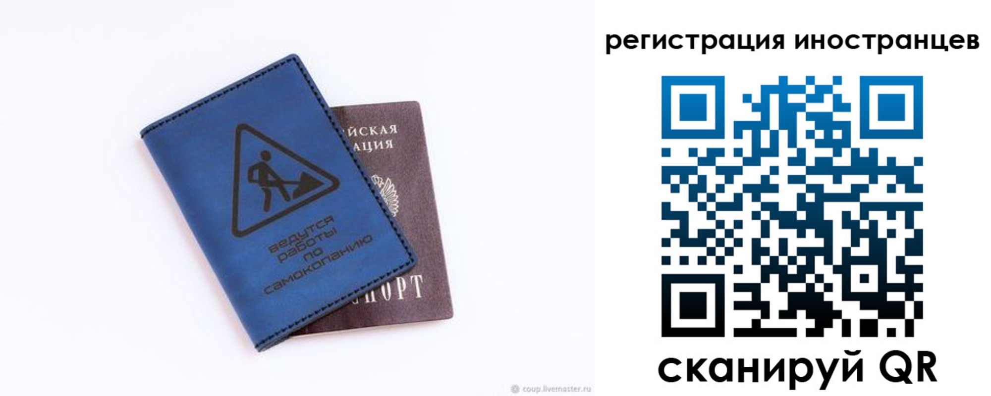 где прописаться в Слободской