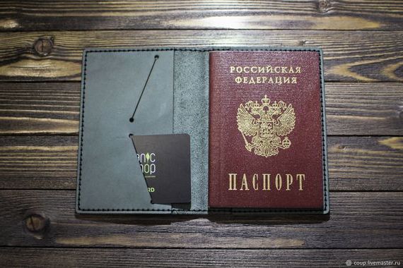 прописка в Слободской
